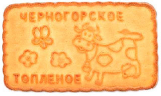 Сахарное печенье «Черногорское»