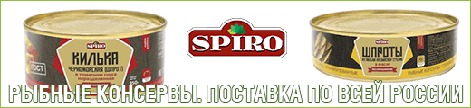 spiro-520_120-11
