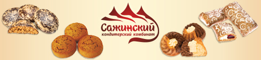 КК Сажинский
