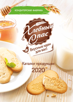 katalog_hlebspas