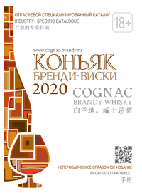 kat_konyak_2020
