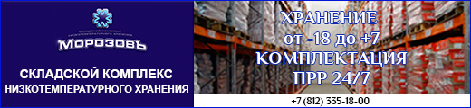 https://morozov-holod.spb.ru/