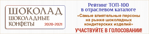 ТОП-100. Рейтинг влиятельных персон