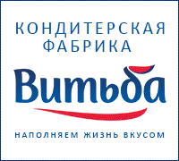 Кондитерская фабрика «Витьба»