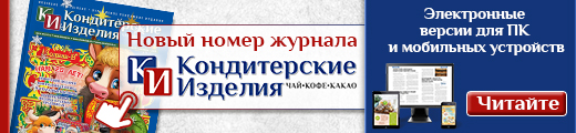 Новый выпуск журнала
