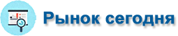 rynok-seg---kopiya_1