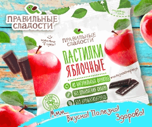 300H250_Lenta