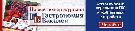 GB_nov_nom_01_520_120