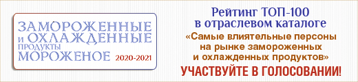 ТОП-100. Рейтинг влиятельных персон