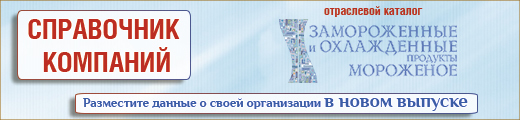 Размещение информации о вашей компании