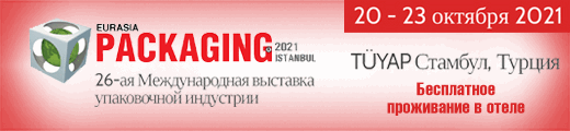 Eurasia Packaging 2021 