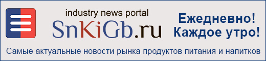 Самые актуальные новости рынка продуктов питания и напитков