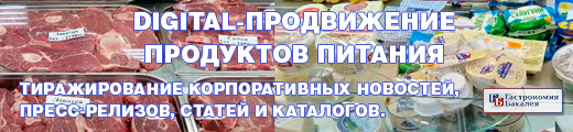 иражирование корпоративных новостей,  пресс-релизов, статей, каталогов