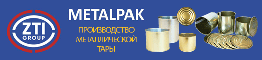 ЗТИ Металлпак