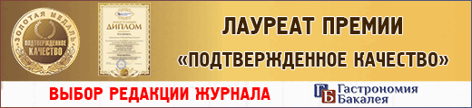 Филе индейки с овощами (Премиум) ТМ "Сохраним традиции"