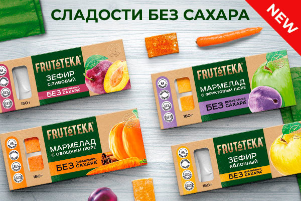 Десерты без сахара