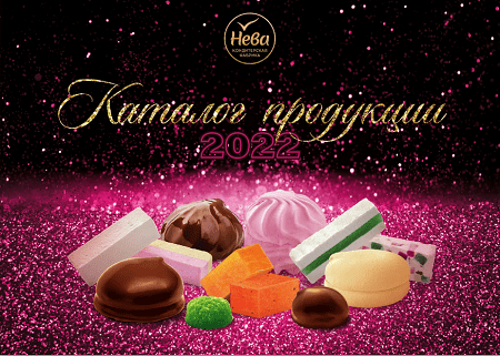 Obl-kat-Neva-opt